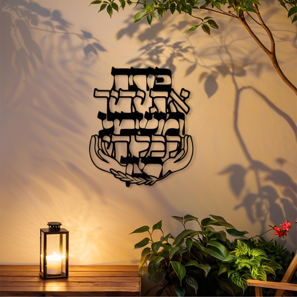 Art & Craft Qatar - لوحة جدارية معدنية من CIFBUY تحمل