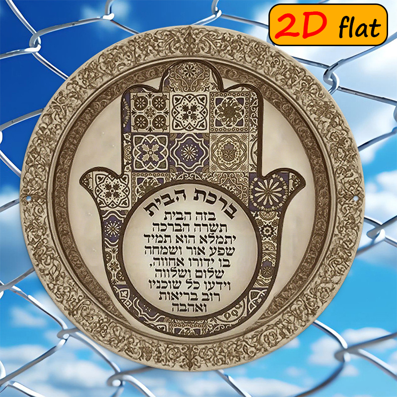 CIFBUY لوحة جدارية معدنية مقاو - مراجعة Art & Craft Qatar وسعره