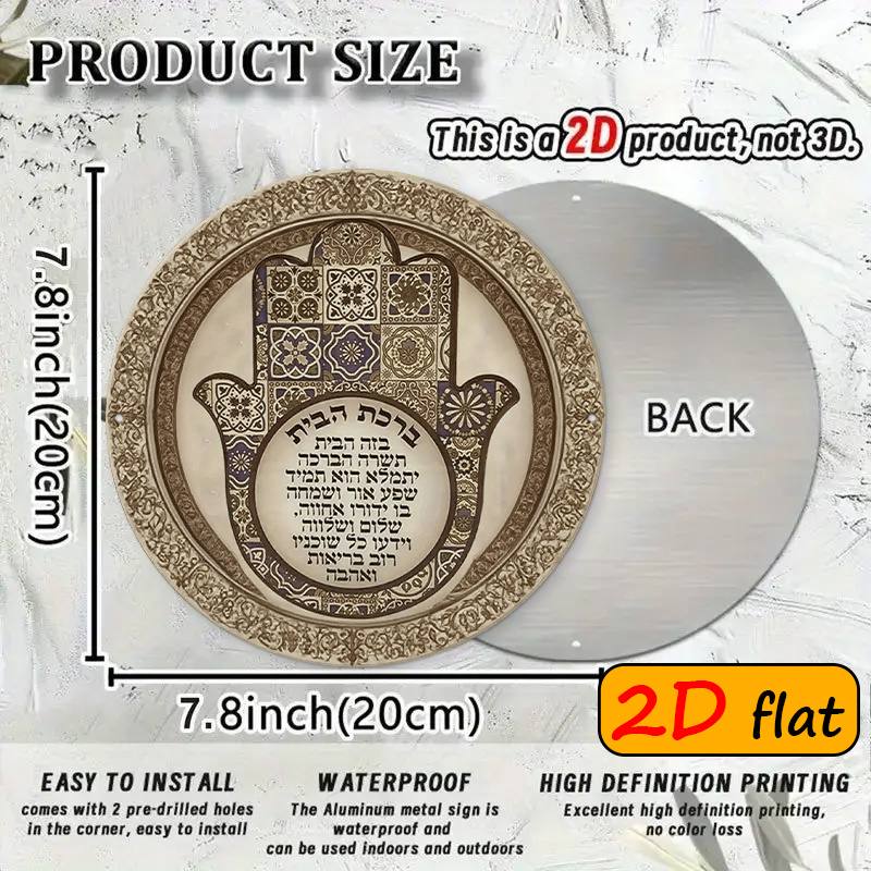 CIFBUY لوحة جدارية معدنية مقاو - مراجعة Art & Craft Qatar وسعره