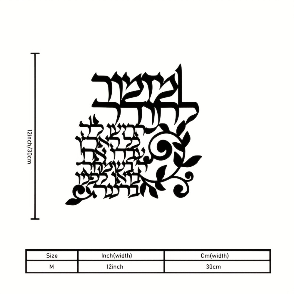 لوحة جدارية معدنية باللغة العب - مراجعة Art & Craft Qatar وسعره