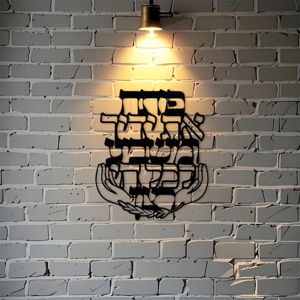 لوحة جدارية معدنية من CIFBUY ب - مراجعة Art & Craft Qatar وسعره